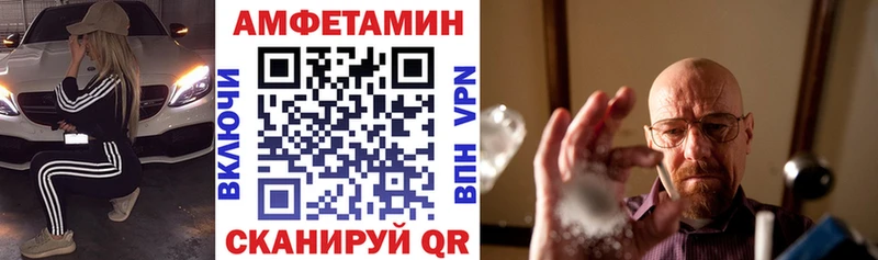 даркнет наркотические препараты  наркошоп  Тулун  Amphetamine Розовый 