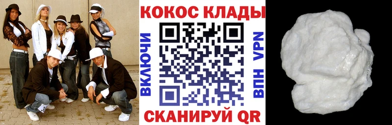 COCAIN Перу  Тулун 