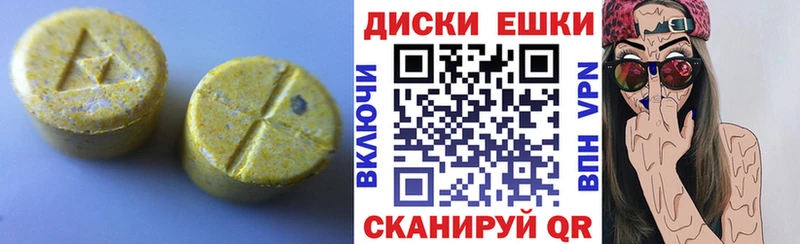 мега сайт  Тулун  Ecstasy mix 