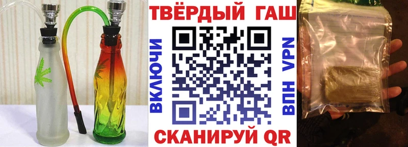 наркотики  Тулун  ГАШИШ гашик 