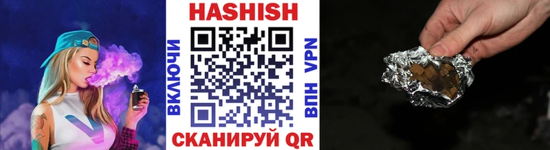 Гашиш Изолятор Тулун