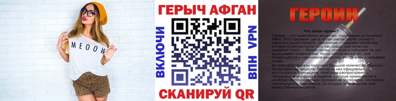 ГЕРОИН герыч  сколько стоит  Тулун 