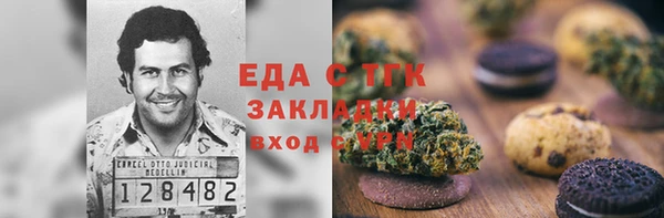 крисы Алзамай
