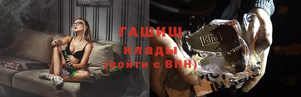 спайс Карпинск
