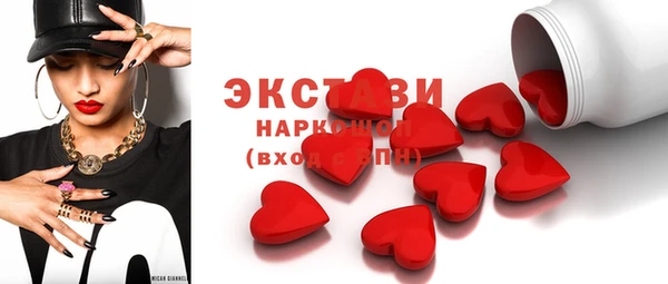 спиды Алексеевка