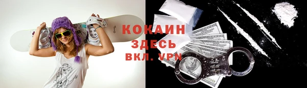 COCAINE Вязьма