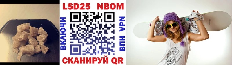 Лсд 25 экстази кислота  Тулун 