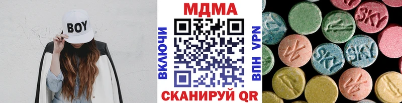 МДМА Molly  Тулун 