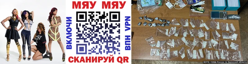 Меф VHQ  Тулун 