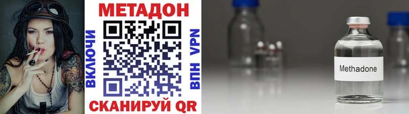 Метадон белоснежный  где найти наркотики  МЕГА   Тулун 