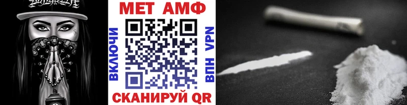 Метамфетамин Methamphetamine  Тулун 