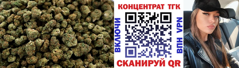 ТГК гашишное масло Тулун